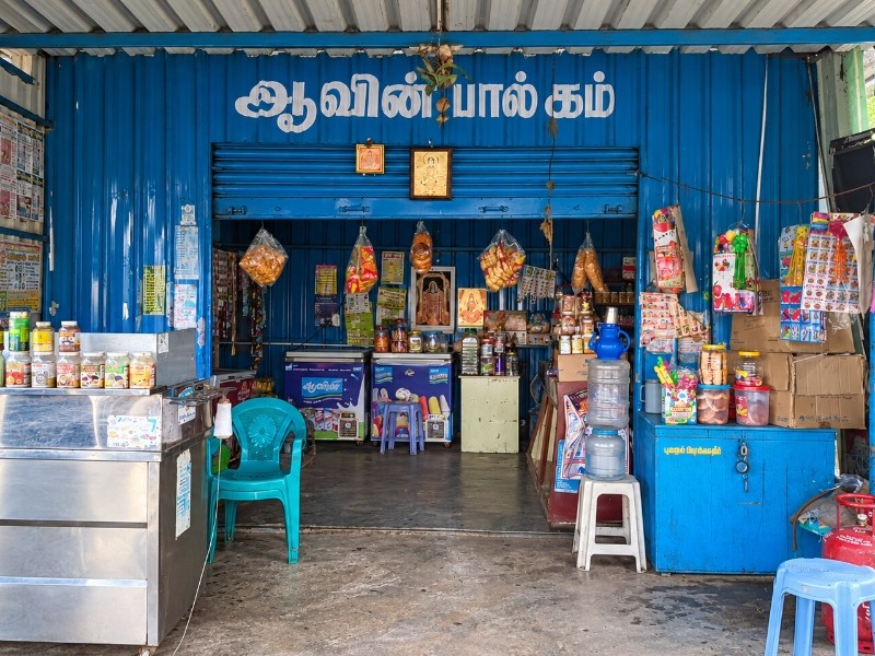 Daytime exterior perspective of Aavin milk shop in Naidumangalam.